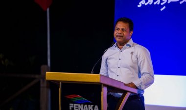 ހަމަހަމަ 4 ގެ އެއް ލޭންޑްމާރކް އަކީ ފެނަކަ ސައީދު