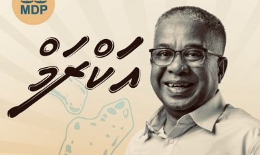 ތަފާތު ބޮޑު މޮޅެއް – މަރުހަބާ އަކްރަމް