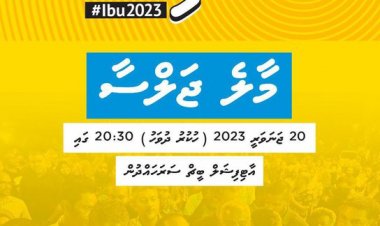 އިބޫ2023: މާލެ ޖަލްސާ