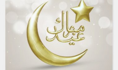 ކުޑައީދު މުބާރަކް!