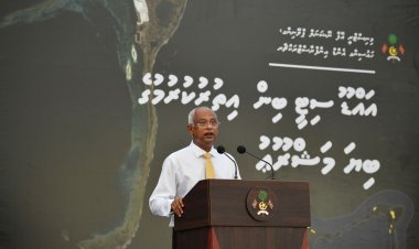 ރައީސް އިބޫ ގެނެސްދޭ އައްޑޫގެ ތަރައްގީއެއް ނުހުއްޓުވޭނެ!