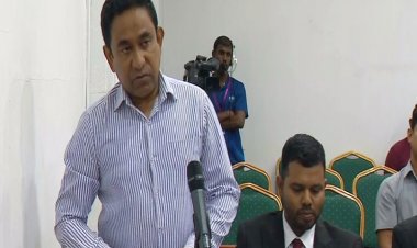 ޔާމީނު ޓިކެޓް ދުލެއްނުކުރާނެ އަދި ވާދަވެސް ނުކުރާނެ!