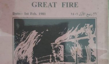 ތާރީހު: ބޮޑު ހުޅުގެ ހާދިސާ