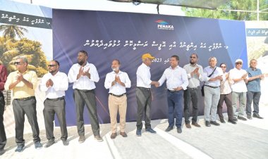 ނާލާފުށީ އައު އިންޖީނުގެ ހުޅުވުން