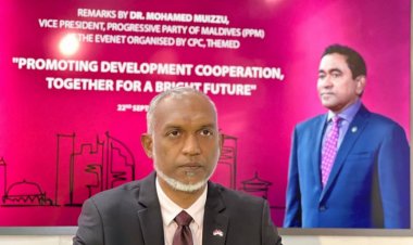 މައުމޫނާ އަންނިހެން ޔާމީނު މާޒީވީ!