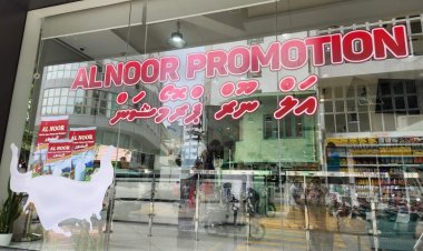 އެސްޓީއޯ: އަލްނޫރު ޕްރޮމޯޝަން