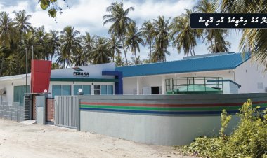 ބ. އަތޮޅުން ފެނަކަ ކޯޕަރޭޝަންގެ ކާމިޔާބީ: ފުޅަދޫ