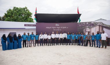 ފެނަކައިން ނެއްލައިދޫގައި އައު އިންޖީނުގެއެއް