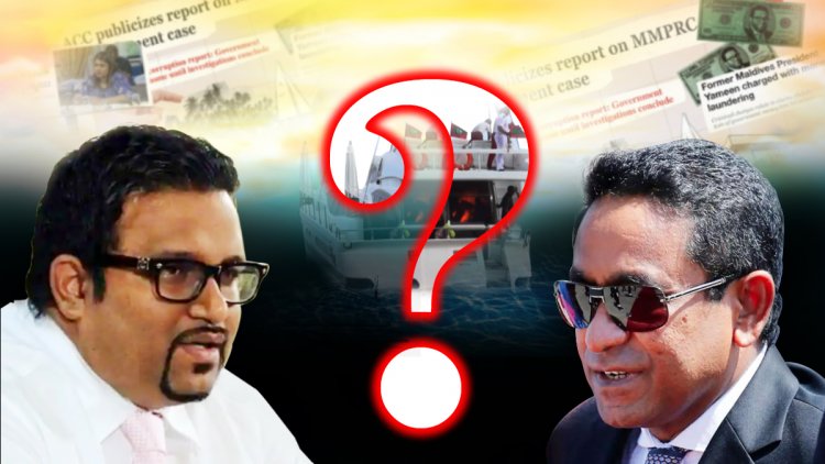 ރައްޔިތުން މާފުދެއްވި ޔާމީނު އަދިވެސް ހައްޔަރުގަ؟