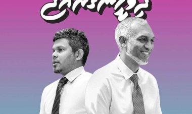 ޝިޔާމަށް: ފަސް އަހަރޭ ރައްޔިތުންގެ ނިންމުމޭ ދެން ނުކިޔާ