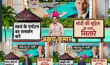 މުއިއްޒު ވެރިކަމުގާ ބަހައްޓައިގެން ރައްކާތެރިކަމެއް ނެތް