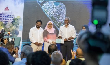 އާޒިމާ ހޮވުމުގެ ޝައުގެއް މުއިއްޒުގެ ނެތް