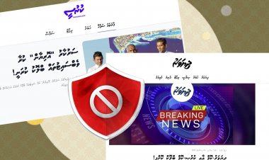 ދޮންއަމަޔަކާ ނުބެހެވޭނެ!