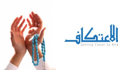 އިއުތިކާފަށް އިންނާނެގޮތް މިއޮތީ!