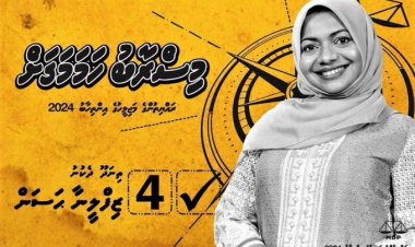 ސަނީފަށްވުރެ ކުރީން އެމްޑީޕީ ދަންނަނީ ޒިފްލީނާ!