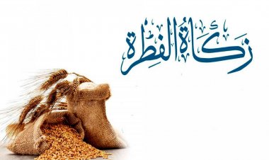 ފަގީރުން ފިތުރު ޒަކާތް ދައްކަންޖެހޭތަ!