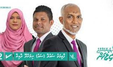އަންހެނަކަށްޓަކާ އަތޮޅުވެރިކަމާ އެއަރޕޯޓެއް ނިލަންދުއަށް