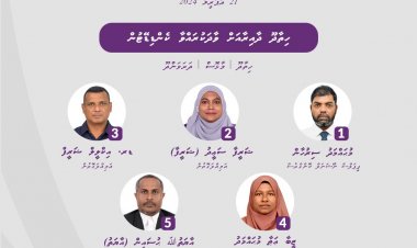 ބޮޑު ދެޕާޓީގެ ކުރިއަށް ޑރ. އިކްލީލު