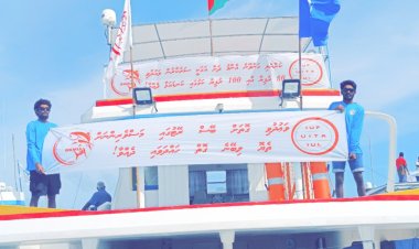 މުއިއްޒު ވީވައުދު ނުފުއްދާތީ ބޮޑުކަންނެލި މަސްވެރިން ރަތަށް!