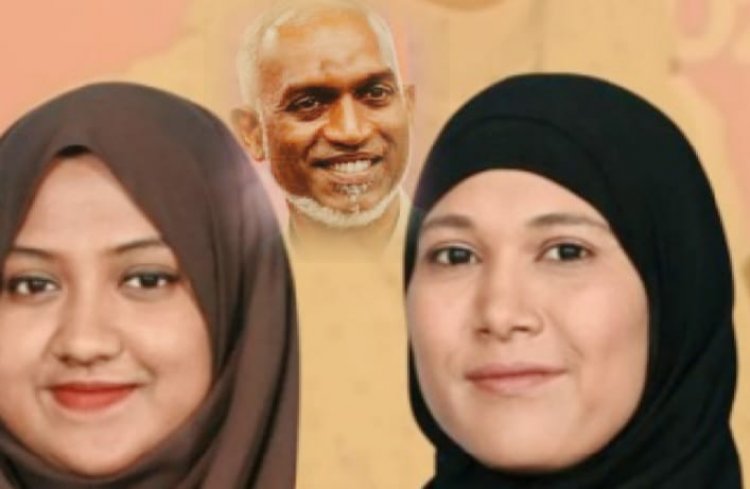 ޝިއުނާ އާއި މަލްސާ އުޅެނީ މުއިއްޒު ބްލެކްމޭލްކޮށްގެން؟!