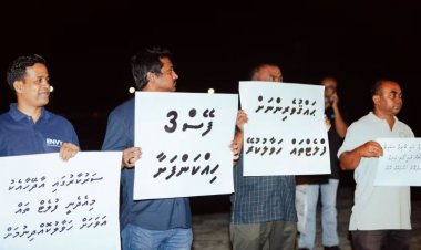 ސިޔާސީވީ މުޒާހަރާއެއް ނޫން - ގޯތި ދިނުން!