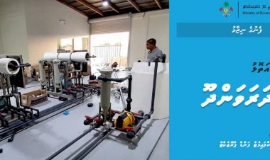 ދަރަވަންދޫގާ ބޯންދެނީ އެކްސްޕަޔަރވެފާހުރި ކްލޮރިން އެޅިފެން