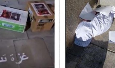 ޕާސްޕޯޓް މަނާނުކޮށް ހުއްޓުވަނީ އިޒްރޭލާ ދެކޮޅަށް އަޑުއުފުލުން