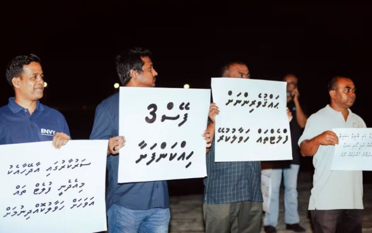 ސިޔާސީވީ މުޒާހަރާއެއް ނޫން - ގޯތި ދިނުން!