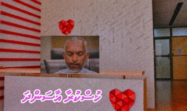 ނެގިބޭހަށް އަގުނުދީހުރެ ބޭސް އަގުބޮޑުވާހަކަ މުއިއްޒު ނުދައްކާ!