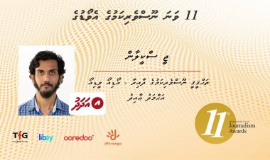 މިނިވަންކަން ފުޑާލާއިރު މީޑިއާތައް ތިބީހަނު!