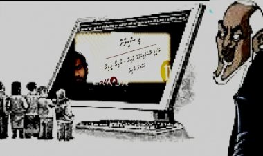 އިންވެސްޓިގޭޓެޑް ޖާނަލިޒަމް ދެކެ ވަގުން ބިރުގަންނާނެ!