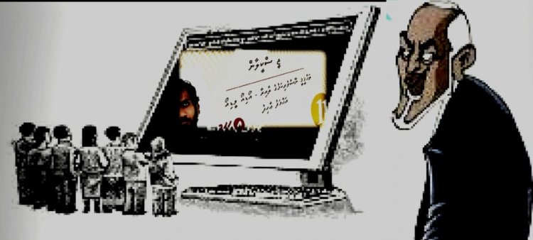 އިންވެސްޓިގޭޓެޑް ޖާނަލިޒަމް ދެކެ ވަގުން ބިރުގަންނާނެ!