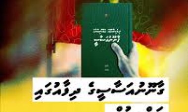 މޭކަރައިގެން އުނބުޓާން ނެގިޔަސް ތިިބީ ދޫކުރާ ގޮތަކަށް ނޫން