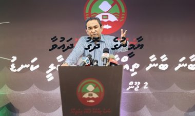 ކަނޑުން ބައެއް ގެއްލުނިއްޔާ ގެއްލުނީ ޔާމީނުގެ އިހުމާލުން!