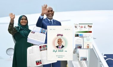 ހިނގަހިނގާ ހުއްޓާ އެ ޖައްސާލީ އިނދަ!