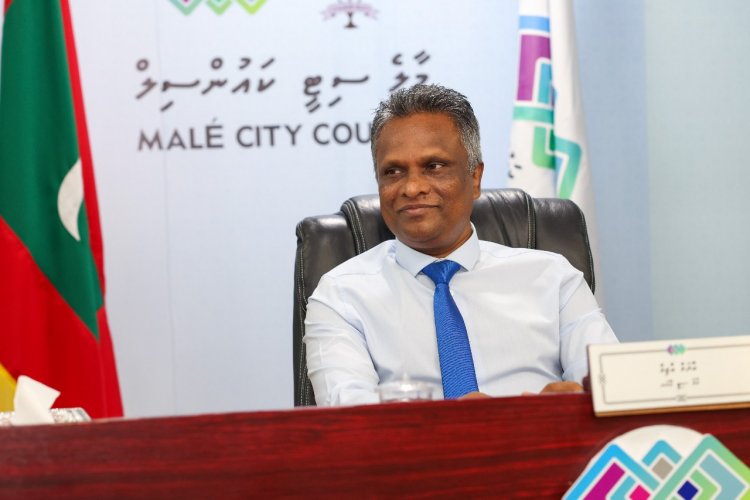 މާލެ ސިޓީ މޭޔަރ އާޒިމް: ހިދުމަތުގައި ދެވަނައެއްނެތް!