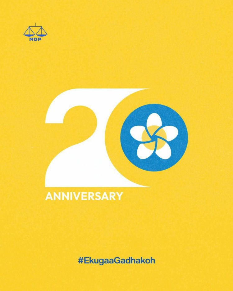 އެމްޑީޕީއަށް 20އަހަރު ފުރުން ފާހަގަކުރުން މުޅިއަހަރަށް
