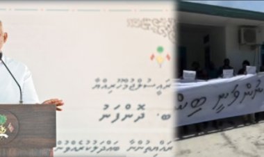 ހިތުހުރިކަމަކަށް ވައުދުވަމުން ގައުމީ މާސްޓަރ ޕްލޭނޭ ނުކިޔާ!