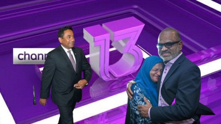 މީޑިއާ ކޮންޓްރޯލް ބިލް އުފަންކުރީ ޗެނަލް 13 ބަންދުކުރަން