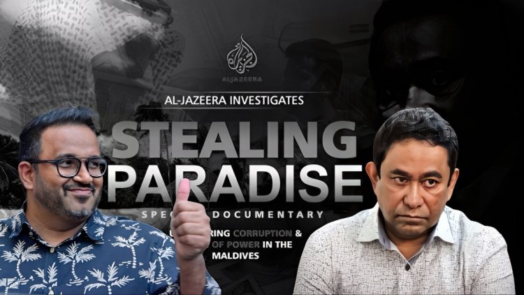 ހުސްވަގުން: އަދީބު އެކަނި ޖަލުގައި ހުންނާކަށް ނުޖެހޭ!