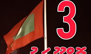 މުޒާހަރާ ހުއްޓުވާލުމުގެ ހިއްވަރެއް މުއިއްޒުގެ ނުހުންނާނެ!