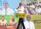 އެޖެންޑާ19 ފޭލިކޮށްލި ޕީޖީ ލީޑަރަށް އިތުބާރެއް ނެތް