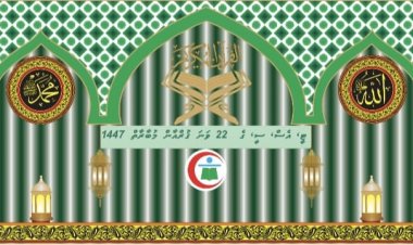 ތުޅާދޫ ސްޕޯރޓްސް ކުލަބުގެ 22 ވަނަ ގުރުއާން މުބާރާތް މިރޭ ފަށަނީ