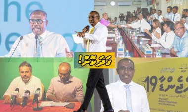 އެޖެންޑާ19 ފޭލިކޮށްލި ޕީޖީ ލީޑަރަށް އިތުބާރެއް ނެތް