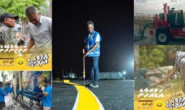 އާދަމް އާޒިމަށްވުރެ ވަކީން މޮޅުގޮތެއް މާލެއަކަށް އަދި ނެތް!