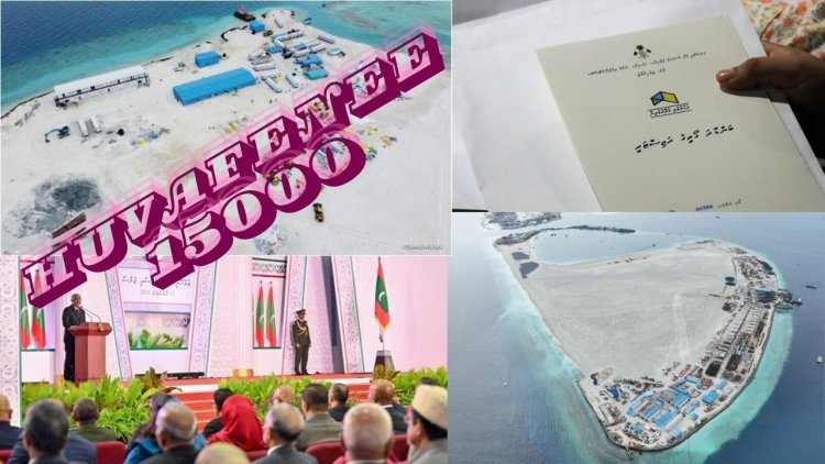 15 ހާހޭ ނުކިޔާ ފުރަތަމަ ދީފައިއޮތް ގޯތިތައް ހަވާލުކޮށްބަލަ