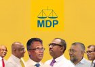 ދެ އާޒިމުގެ ކޯޅުމެއް ނޫން - ރިޔާސީ ޕްރައިމަރީގެ ރިހާސަލް