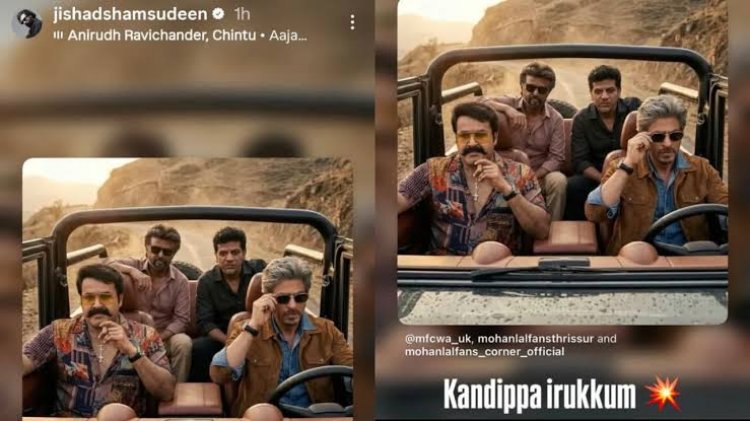 ޝާހުރުކް ހާން ޖެއިލަރ 2 އިން  ފެނިދާނެ