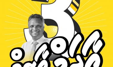 އަމާޒަކީ އުޒުރު ނުދައްކާ މައްސަލަތަކަށް ހައްލު ހޯދައިދިނުން: އާޒިމް