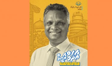 މާލޭ ދާއިރާގެ ރައީސްކަމަށް އާދަމް އާޒިމު ނިކުންނަވަނީ